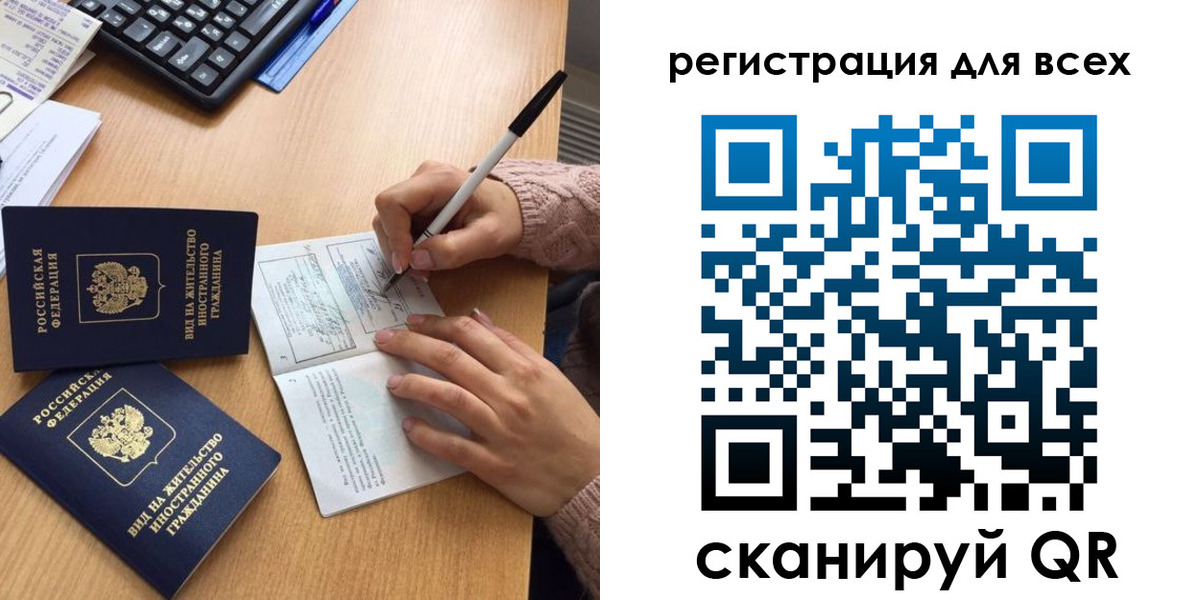 прописка от собственника в Щиграх