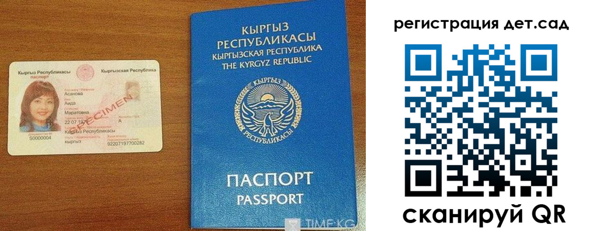 временная регистрация недорого в Щиграх