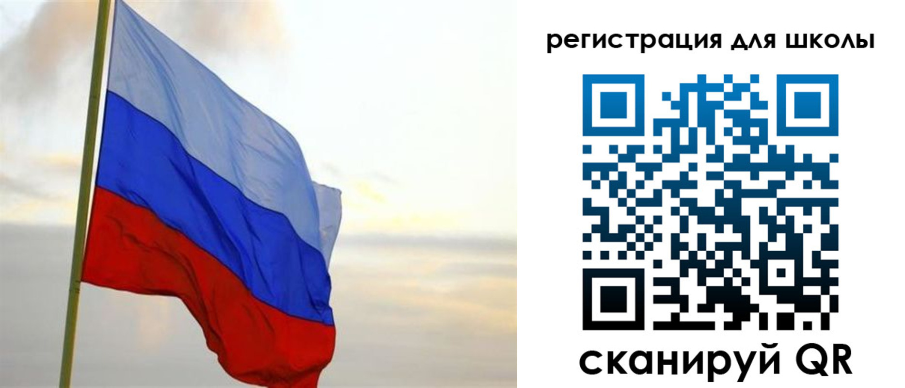 прописка в Щиграх