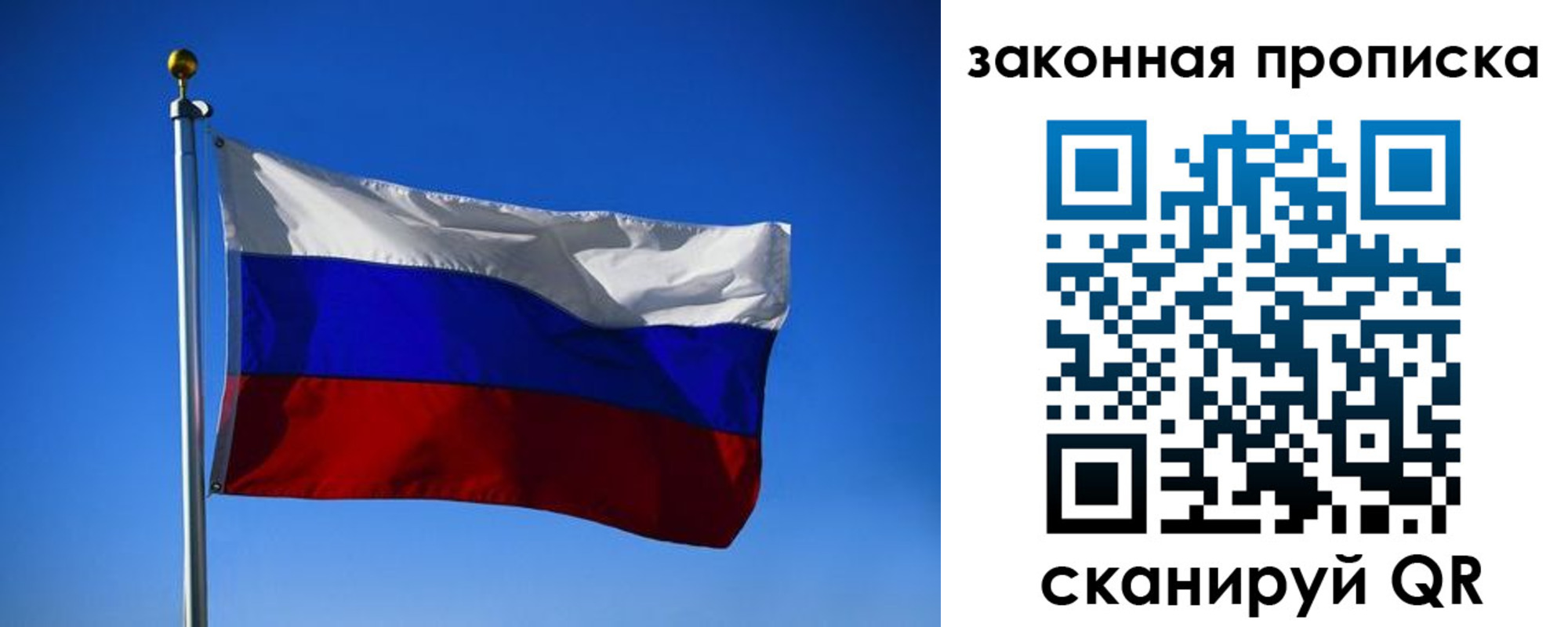 временная регистрация собственник в Щиграх