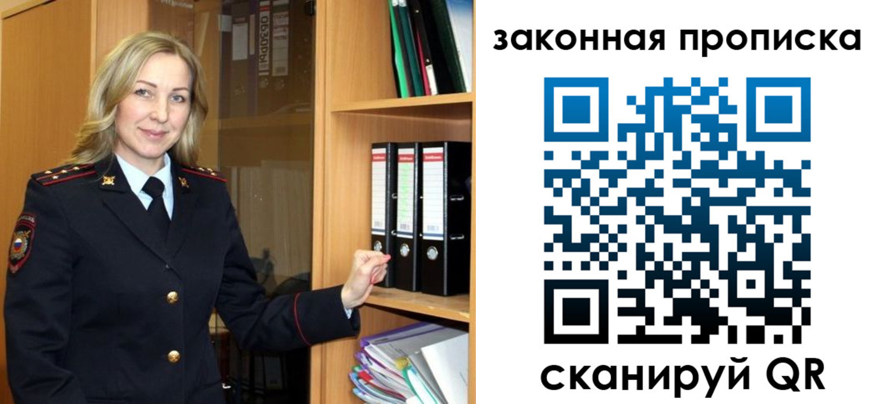 временная регистрация собственник в Щиграх